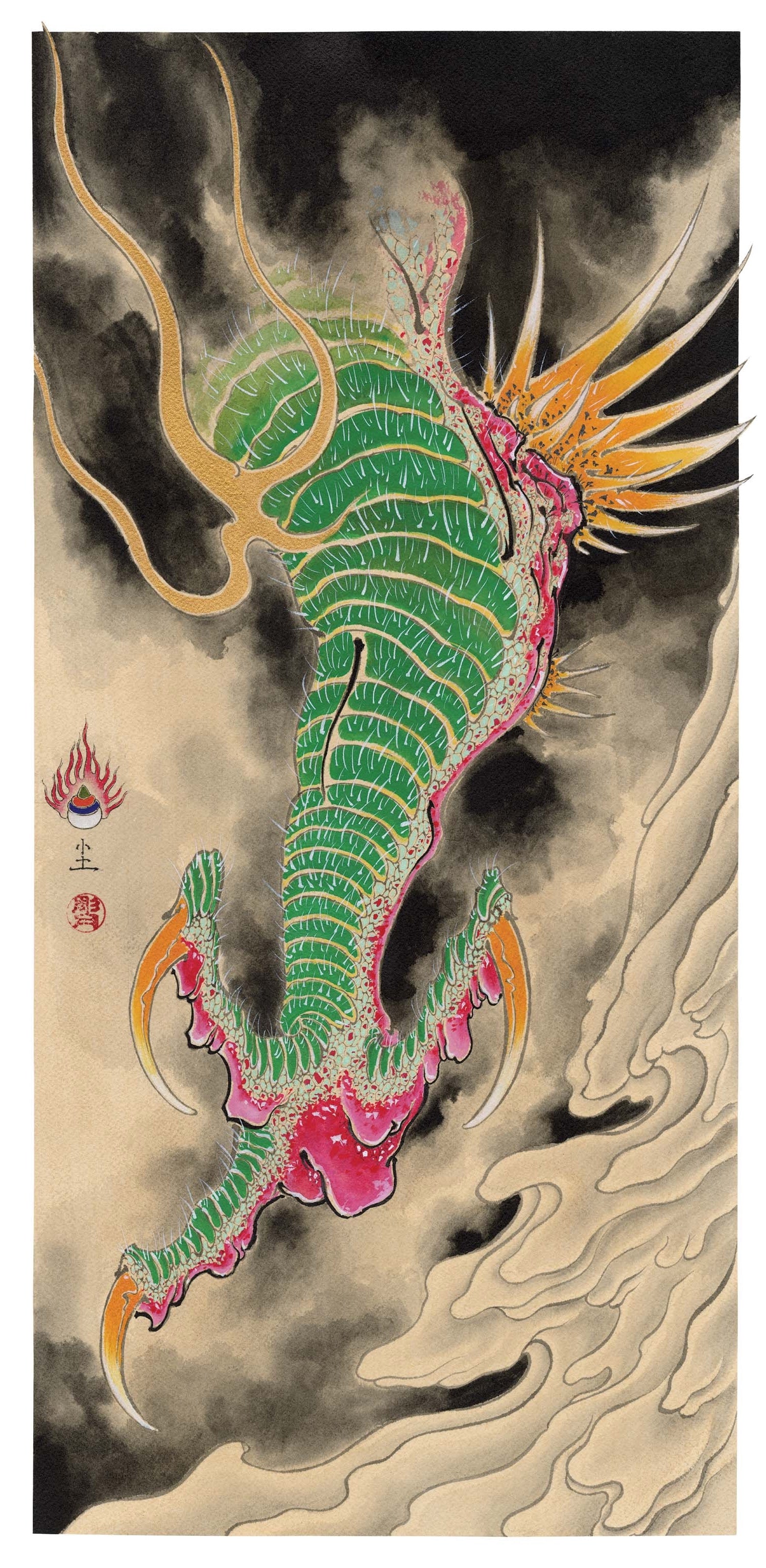 Dust Wu Prints
