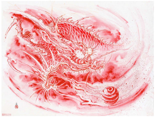 Red Dragon I