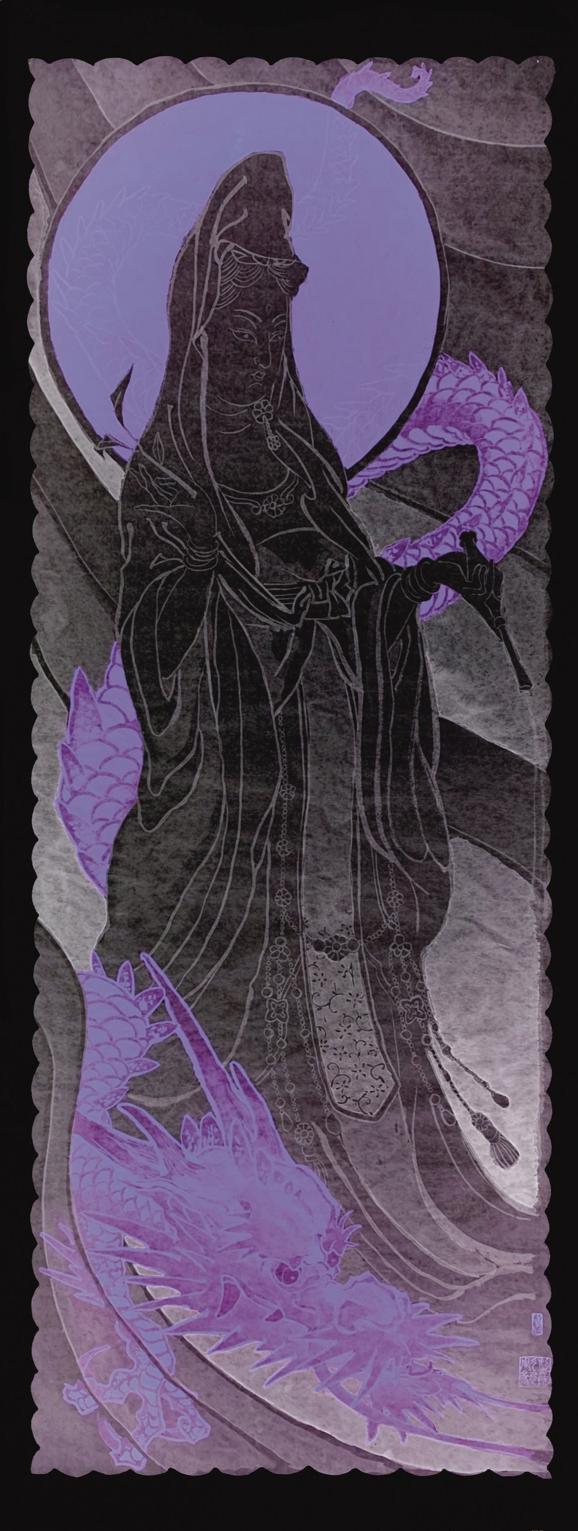 Kannon