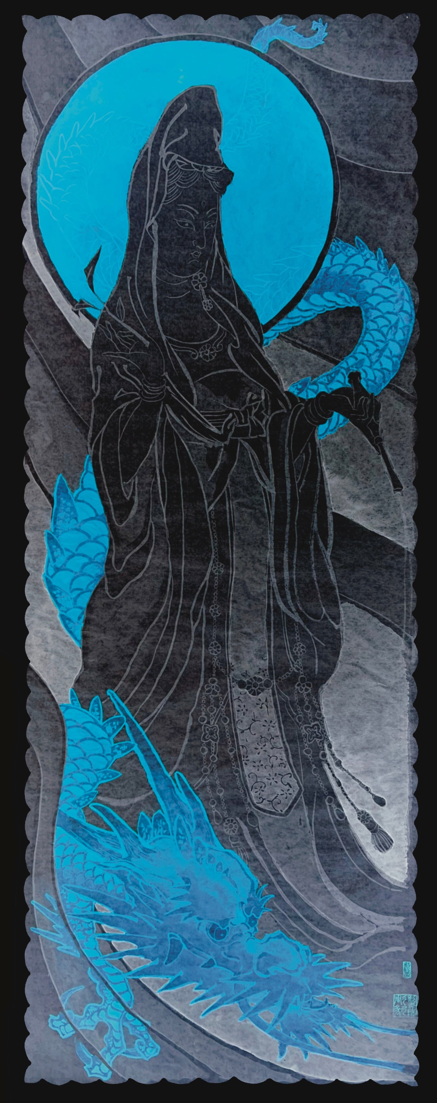 Kannon